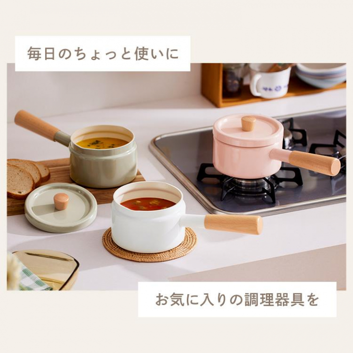 ミルクパン14cm　MLKP-14 / ライトピンク