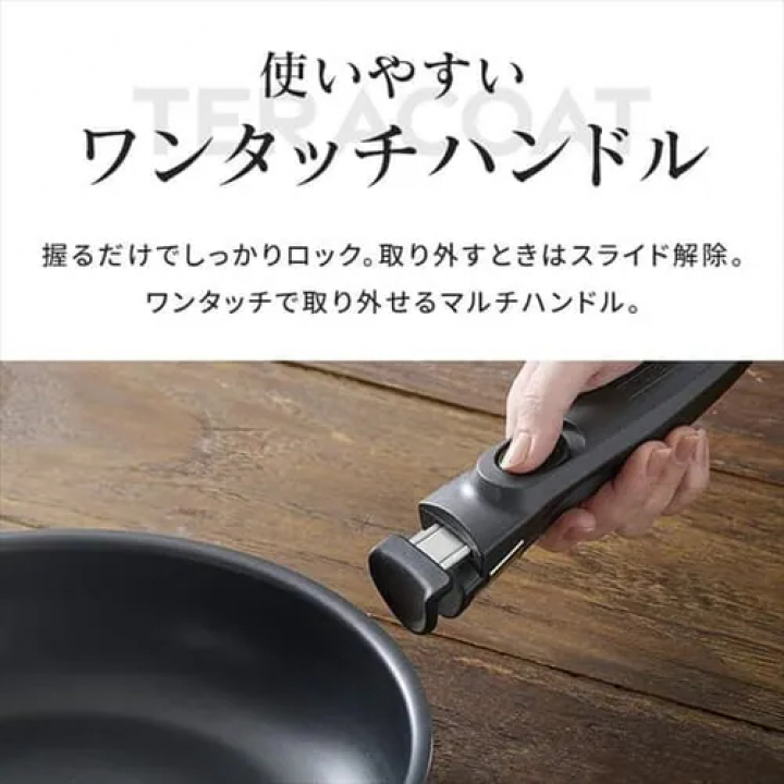 TERACOAT 深型6点セットEHDC-S6S / グレイッシュブラウン