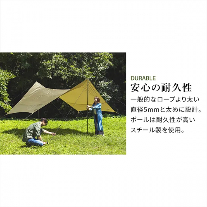 HUGEL ヘキサタープ/ベージュ