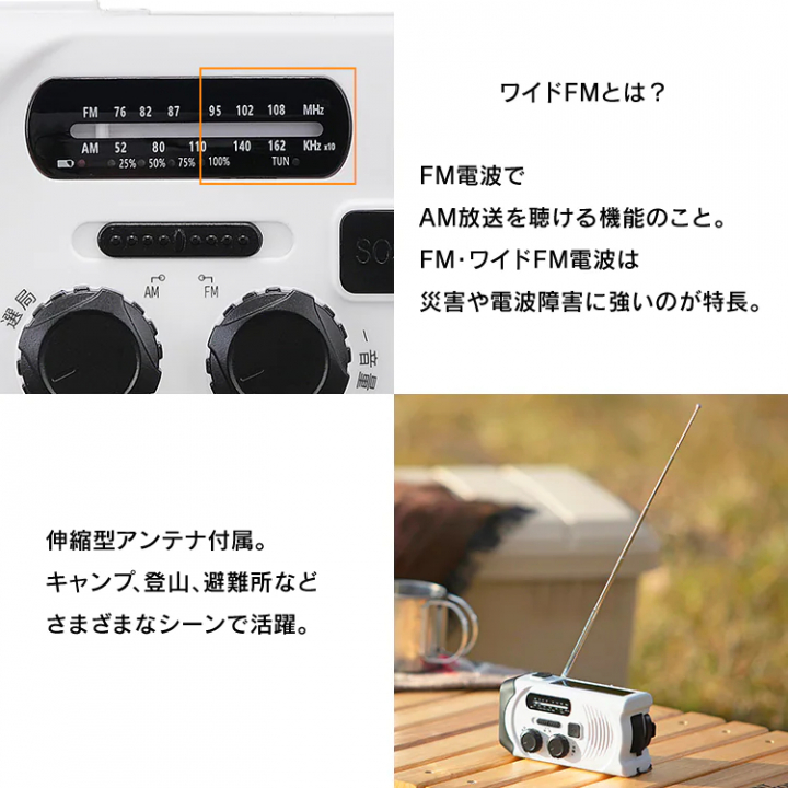 手回し充電ラジオライト/ホワイト