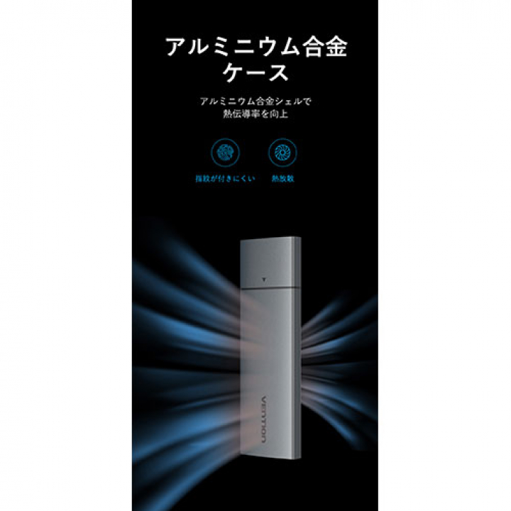 VENTION M.2 NVMe SSD用ポータブルケース(USB 3.1 Gen 2-C) アルミニウム合金 グレー KP-9286