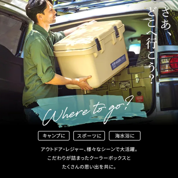 HUGEL クーラーボックス 20L/カーキ
