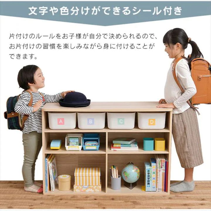 アイリスオーヤマ ラウンドシェルフ ワイドタイプ/ライトナチュラル
