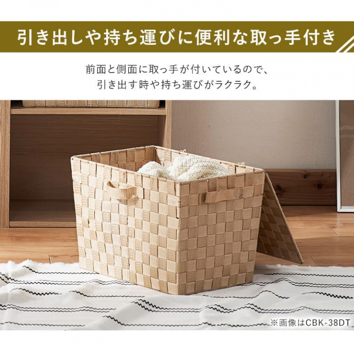 カラーバスケット深型 3個セット / ホワイト