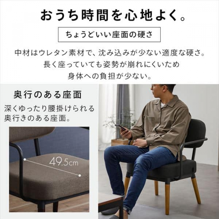 1人掛けスチールフレームソファ / ブラウン