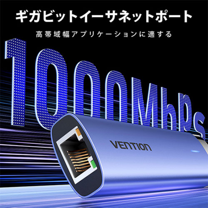 VENTION 5-in-1 USB-A 3.0 to USB 3.0 x 3/RJ45/USB-C ドッキングステーション 0.15M セルフパワー/バスパワー対応 ブルー TG-0750