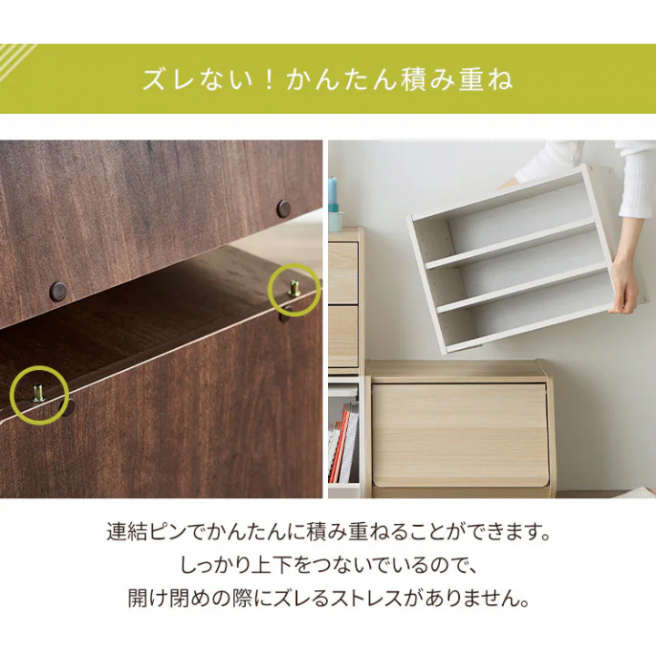 スタックボックス扉付き（幅40cm）2個セット/オフホワイト