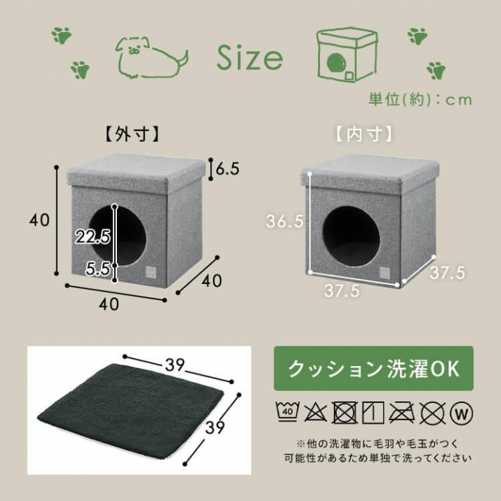 RMペットハウス　RFM-HSN40 / ベージュ