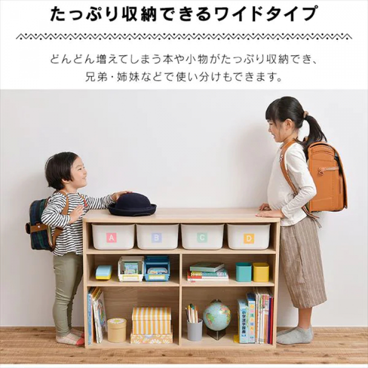 アイリスオーヤマ ラウンドシェルフ ワイドタイプ/ライトナチュラル