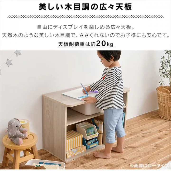 アイリスオーヤマ ラウンドシェルフ ワイドタイプ/ライトナチュラル