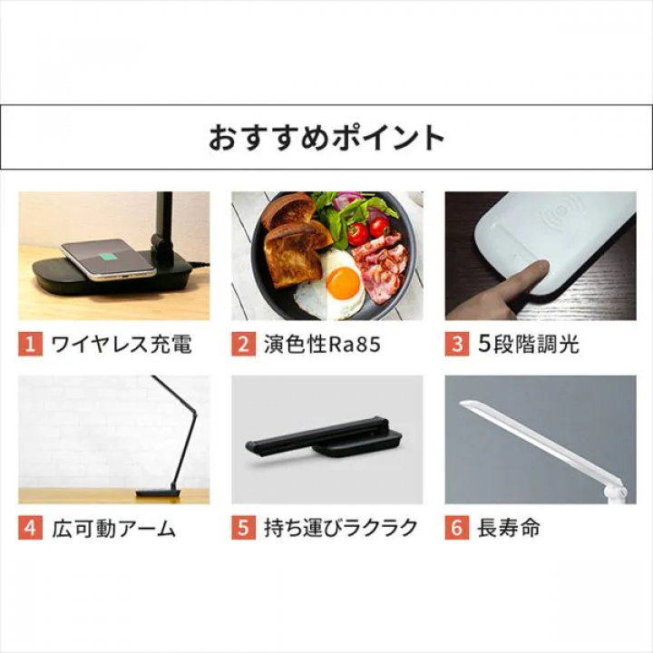 LEDデスクライトQi充電シリーズ 平置きタイプ 調光/ホワイト