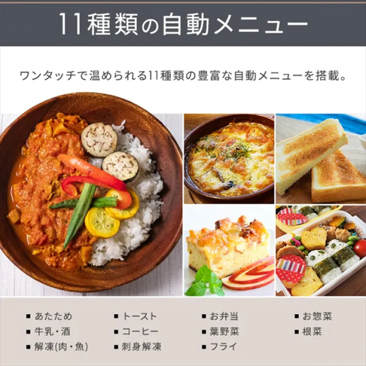 アイリスオーヤマ オーブンレンジ18L/ホワイト