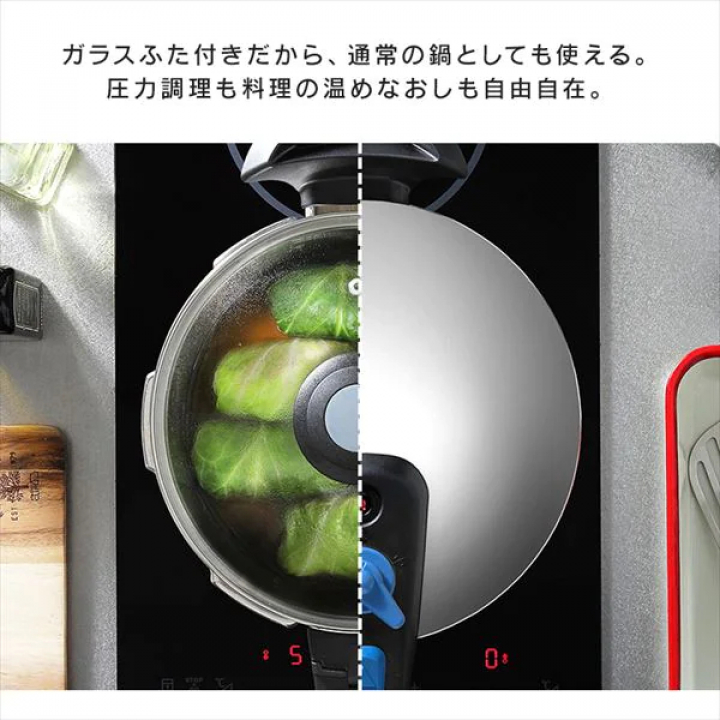 アイリスオーヤマ 片手圧力鍋 3Lセット IH対応