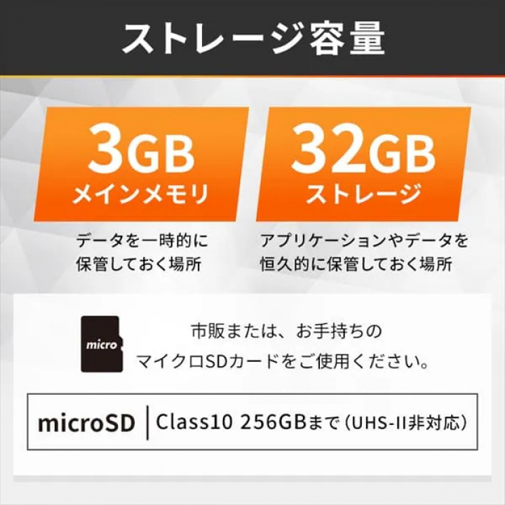 タブレット 8インチ TE083M3N1-B / ブラック 