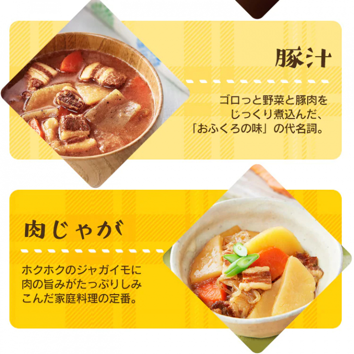 防災食 7食セット