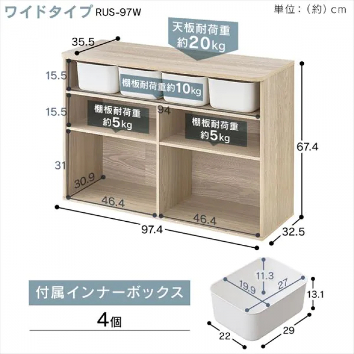 アイリスオーヤマ ラウンドシェルフ ワイドタイプ/ライトナチュラル