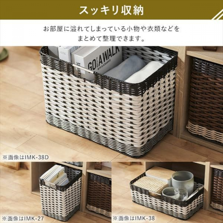 ウッディバスケット深型 3個セット / ホワイト