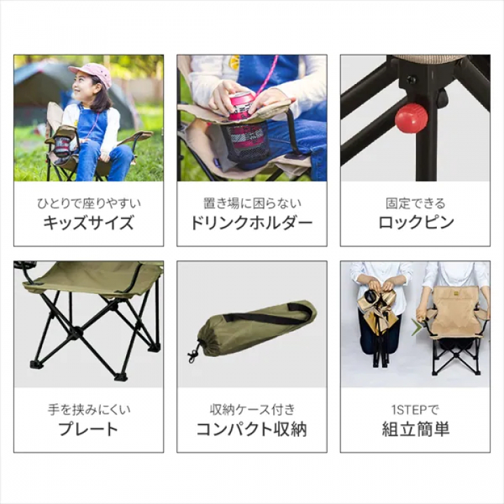 HUGEL キャンプ用品６点セット３人用ハイタイプ/カーキ