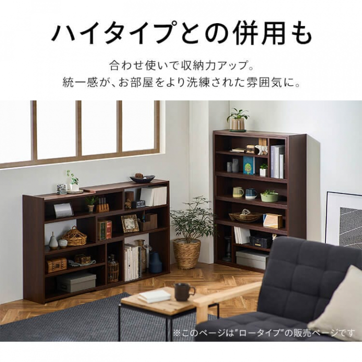 ウッドスライドラック（高さ79.5cm）/ライトナチュラル