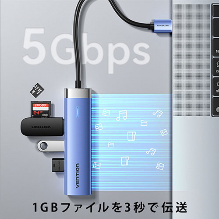 VENTION 5-in-1 USB-A 3.0 to USB 3.0 x 3/RJ45/USB-C ドッキングステーション 0.15M セルフパワー/バスパワー対応 ブルー TG-0750