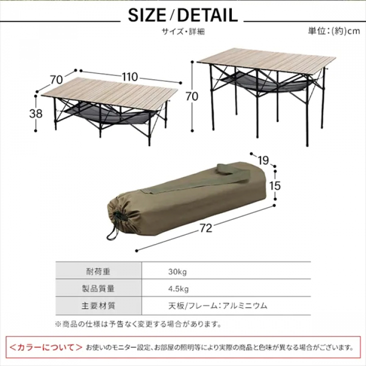 HUGEL ウッドグレインテーブル（70×110）/ナチュラル