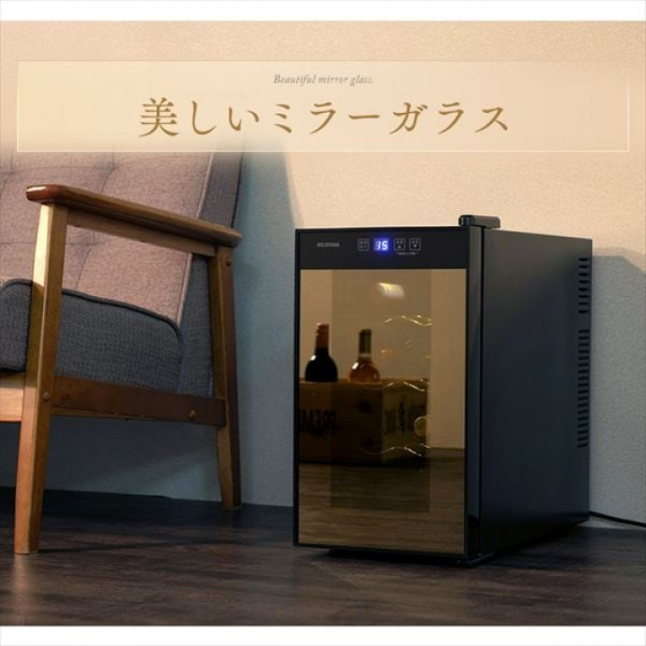 ワインセラー 25L/ブラック