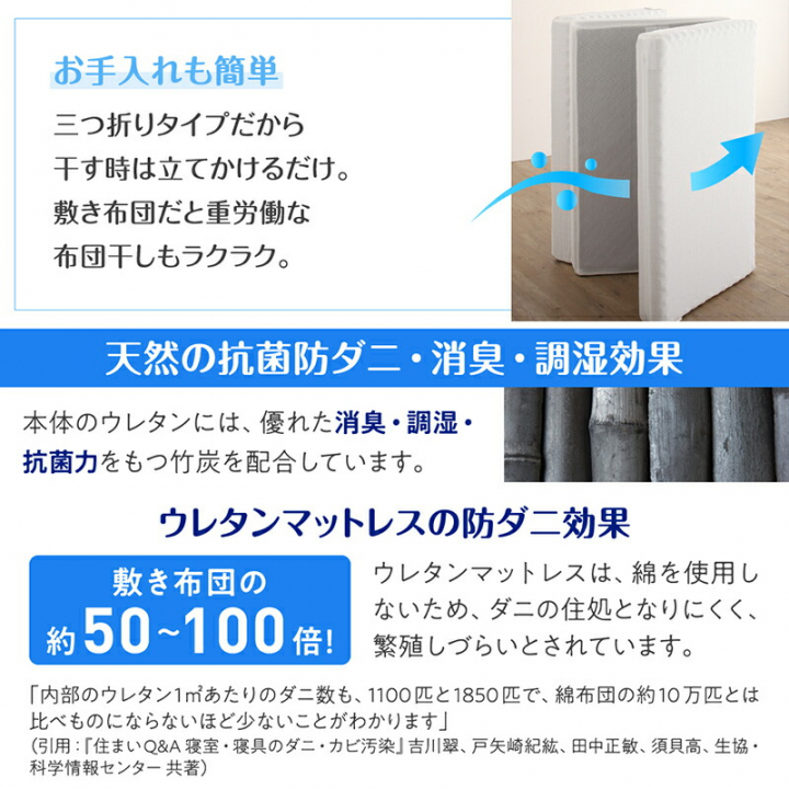 厚さが選べる 高通気・抗菌防臭 ファミリーマットレス敷き布団 厚さ6cm ワイドK280 / アイボリー