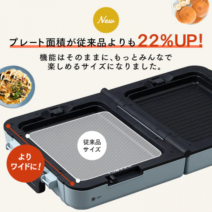 アイリスオーヤマ 両面ホットプレートワイド/アイボリー