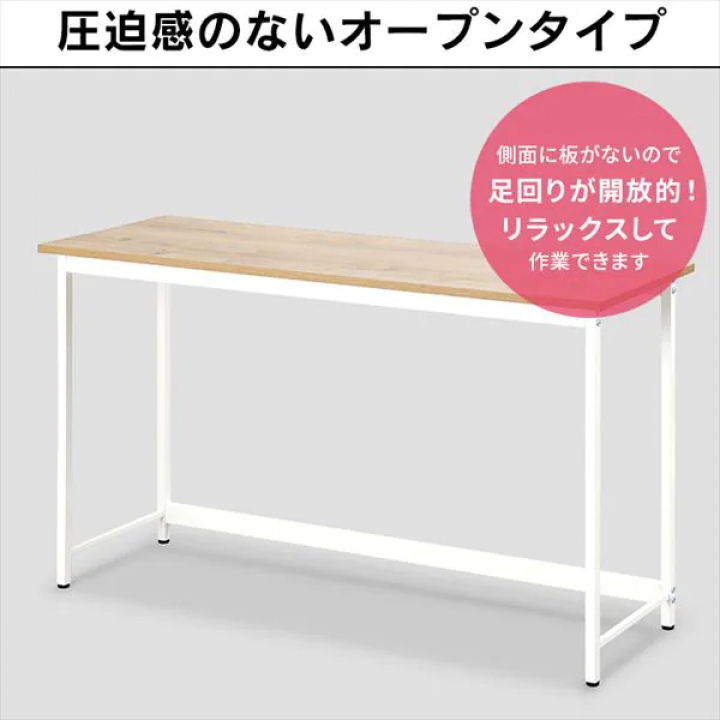 アイリスオーヤマ ベーシックデスク1200×400/ブラック・ブラック