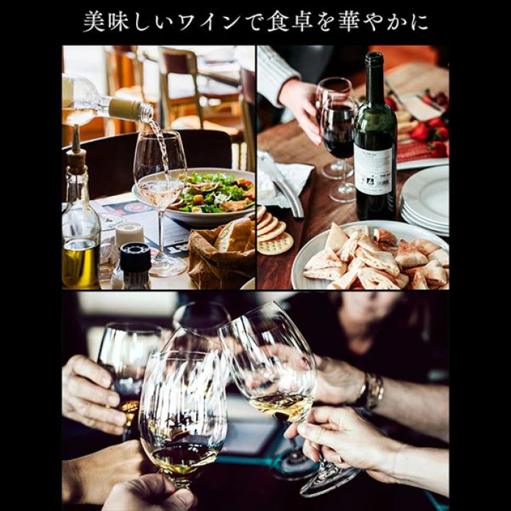 ペルチェ式ワインセラー 50Ｌ/ブラック