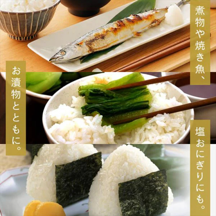 アイリスの生鮮米 無洗米 山形県産つや姫 【1.5kg(300g[2合]×5袋入り)×4】
