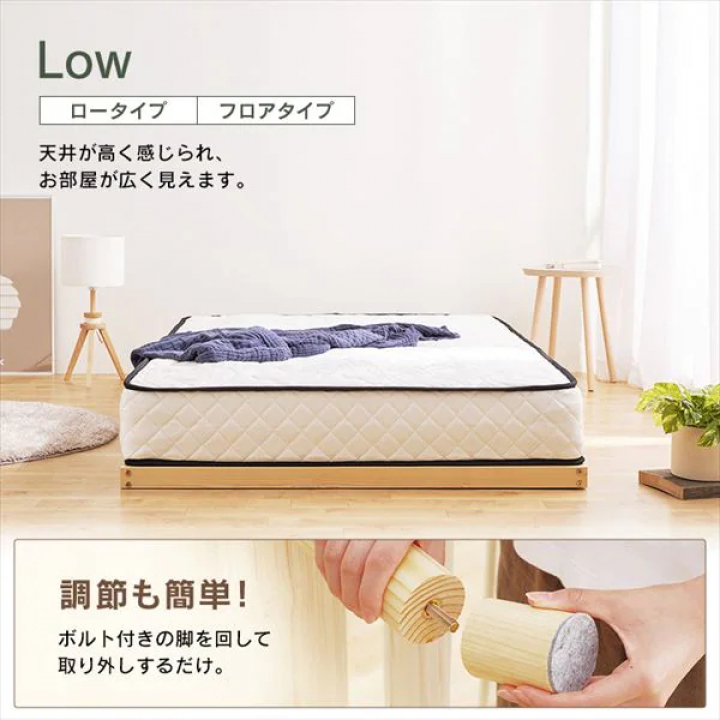 アイリスオーヤマ 高耐荷重すのこベッド/Sサイズ