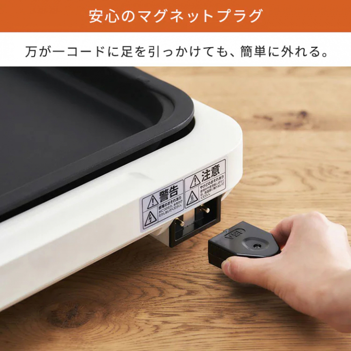左右温調ホットプレート2枚/ブラック