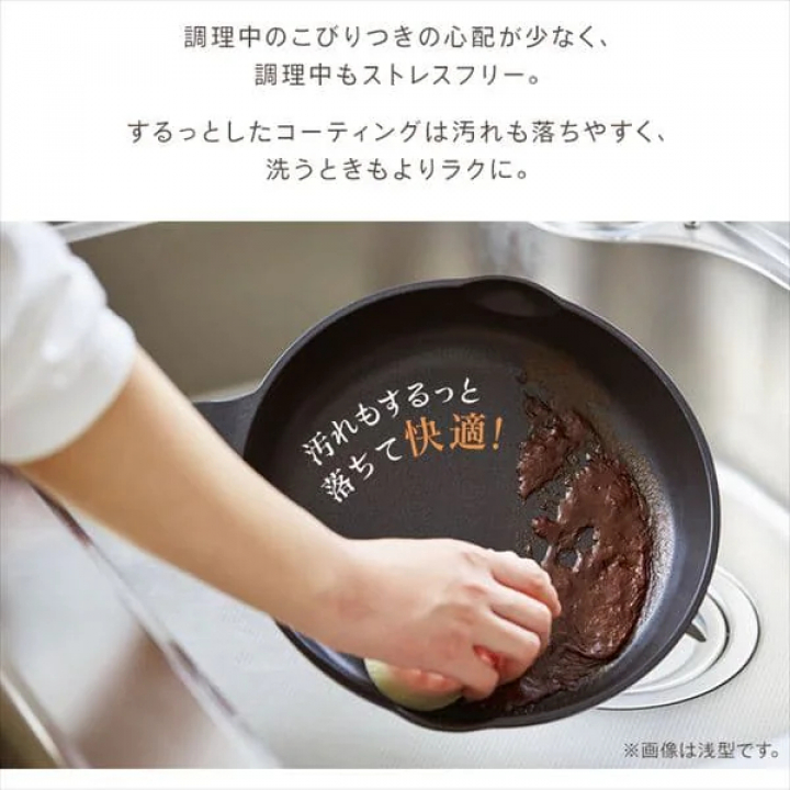 アイリスオーヤマ 軽量フライパン深型26cm IH対応