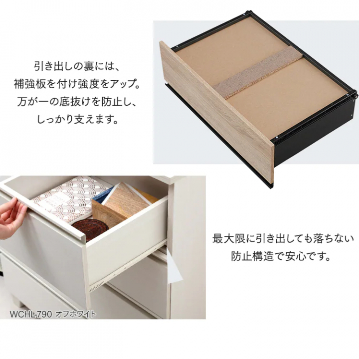 アイリスオーヤマ ウッドチェスト 脚付き（幅59cm）/アッシュブラウン