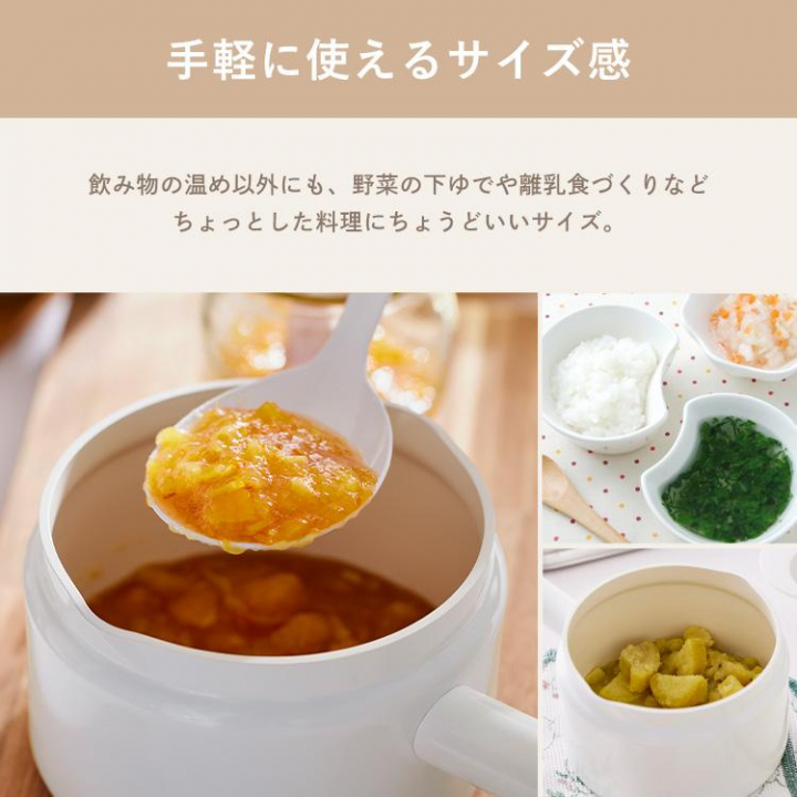 ミルクパン14cm　MLKP-14 / ライトピンク