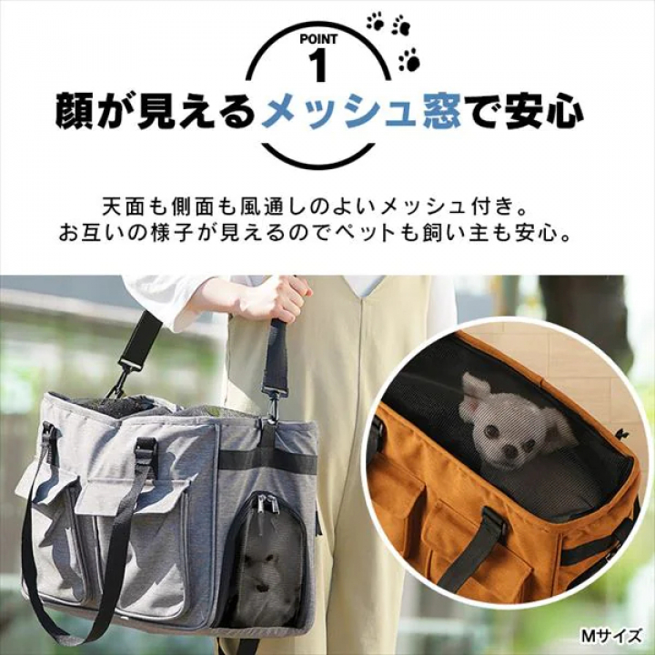 ソフトペットキャリーSサイズ/ブラック