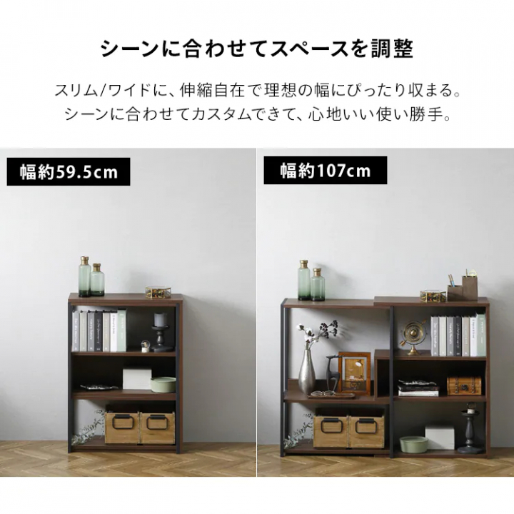 LDKシリーズ スライドオープンシェルフ（高さ79.7cm）/ナチュラル・ブラック