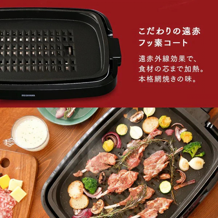 網焼き風ホットプレート2枚/ブラック