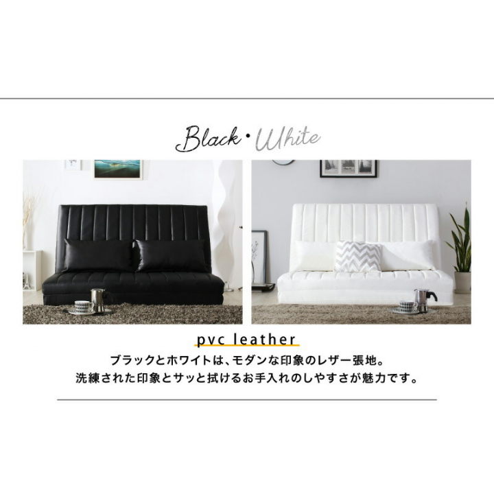 あらゆる生活シーンに寄り添う3wayソファ Coche コチェ / ブラック