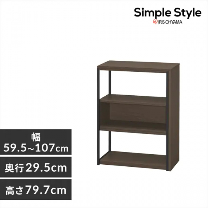 LDKシリーズ スライドオープンシェルフ（高さ79.7cm）/ナチュラル・ブラック