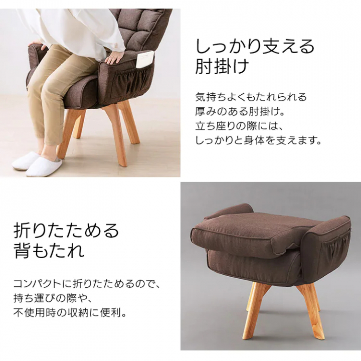 回転ファブリックチェア ハイバック/ブラウン