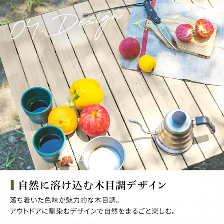 HUGEL ウッドグレインテーブル（70×110）/ナチュラル