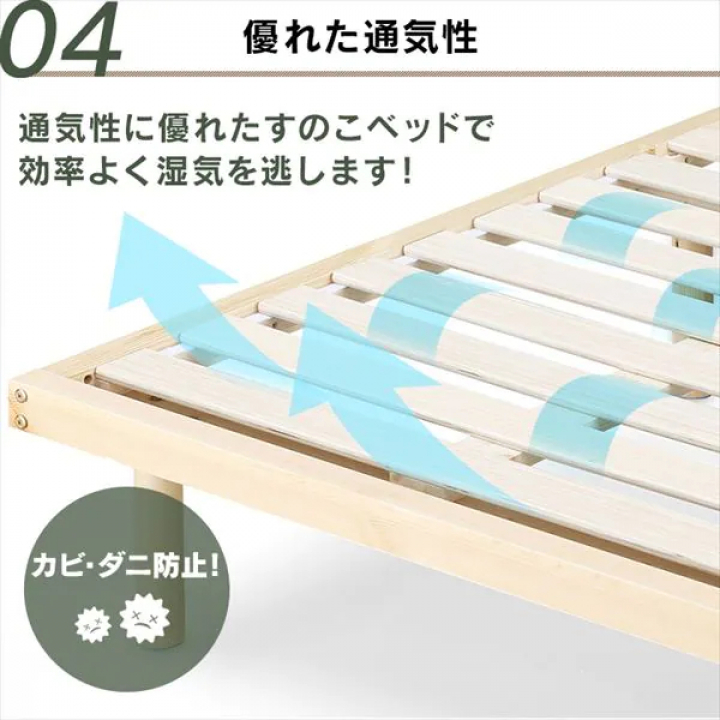 アイリスオーヤマ 高耐荷重すのこベッド/Sサイズ