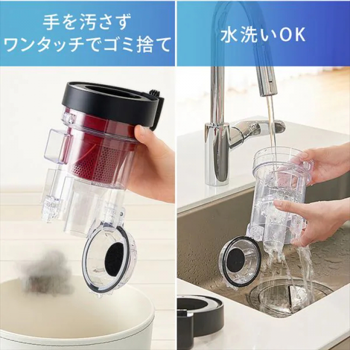 アイリスオーヤマ 充電式サイクロンスティッククリーナー パワーヘッド モップスタンド付