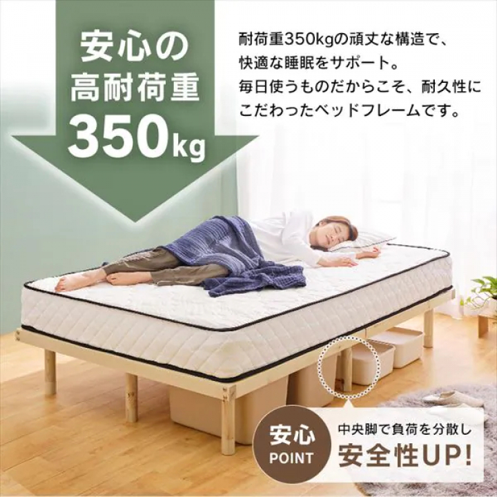 アイリスオーヤマ 高耐荷重すのこベッド/Sサイズ