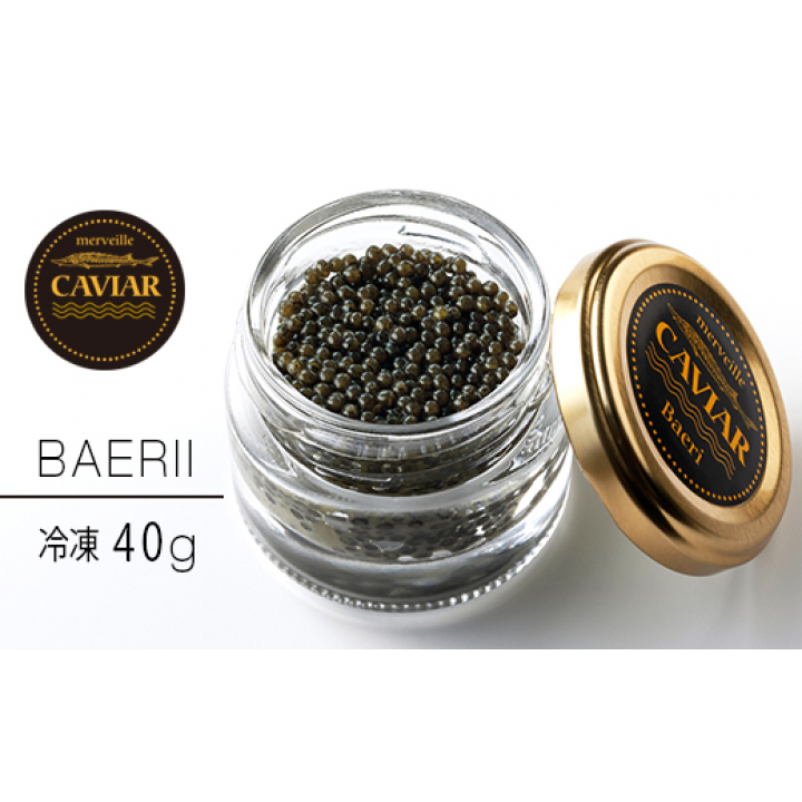 【冷凍】純宮崎産メルベイユキャビア バエリ 40g
