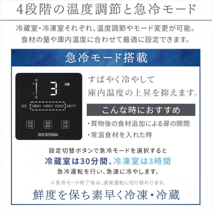 冷凍冷蔵庫 153L/ホワイト