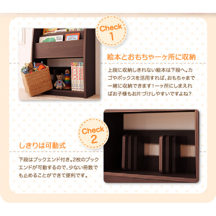 シンプルデザイン キッズ収納家具シリーズ CREA クレア本棚 / ホワイト