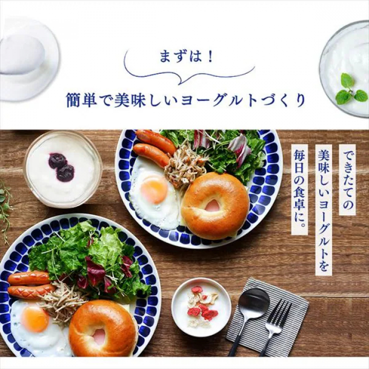 ヨーグルトメーカー　